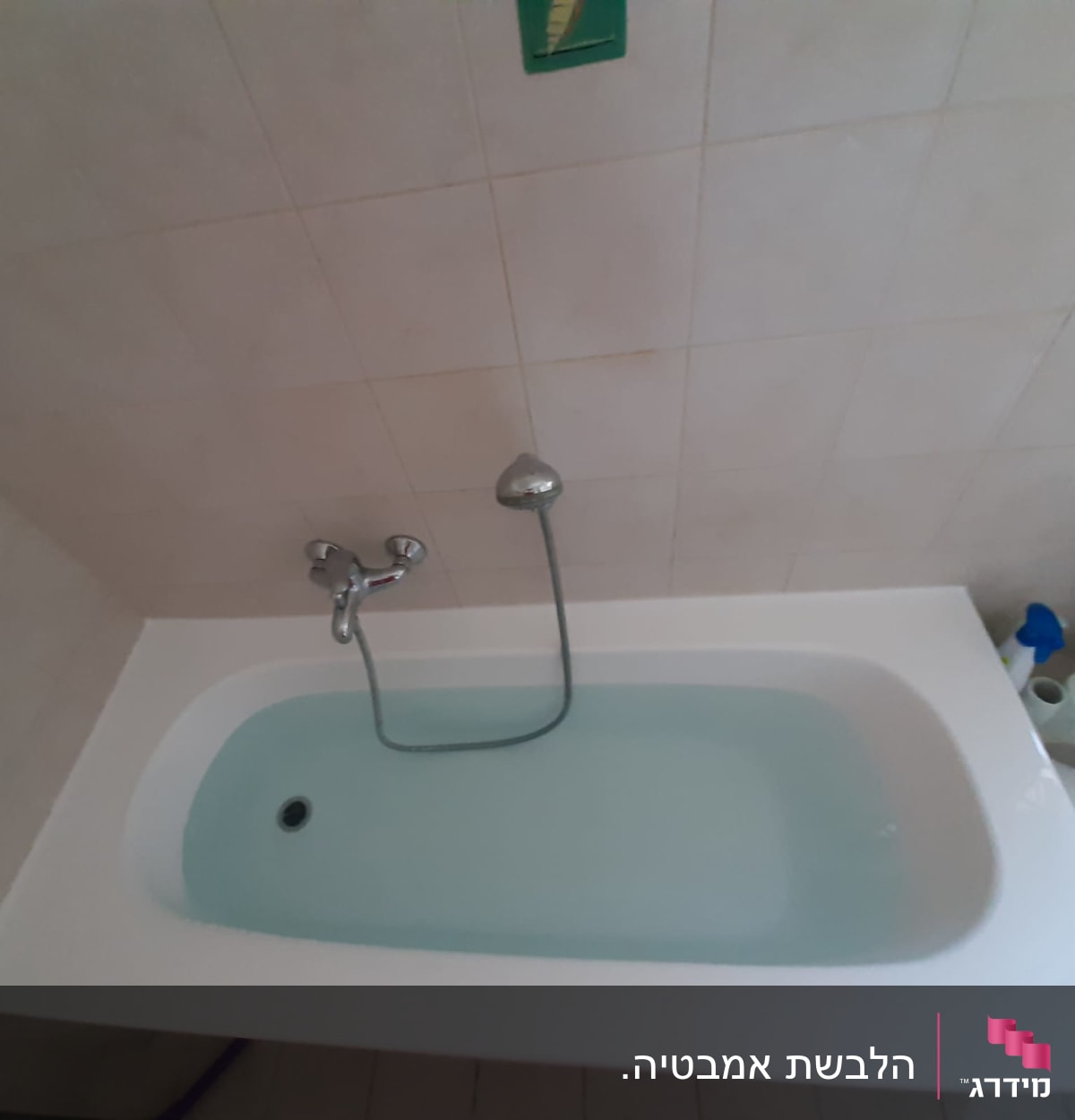 אמבטיה עם מים, ברז ומקלחת יד